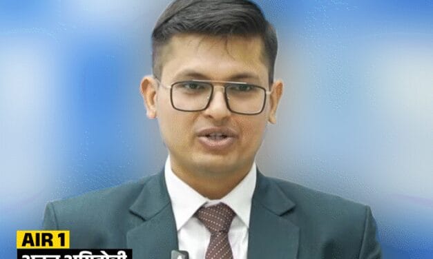 UPSC सिविल सर्विस 2025 फाइनल रिजल्‍ट जारी:राजस्‍थान के अनुज अग्निहोत्री टॉपर, 958 कैंडिडेट्स सिलेक्ट; टॉप 10 में 3 लड़कियां