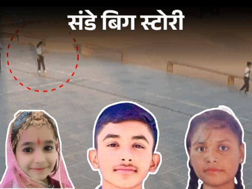 कम उम्र में क्यों कमजोर हो रहा दिल?:खेलते हुए, नींद में… चलते-चलते अटैक, एक्सपर्ट बोले