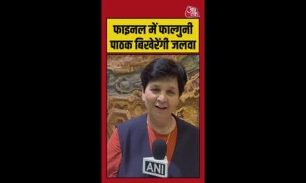 T20 वर्ल्ड कप के फाइनल मुकाबले में सिंगिंग का जलवा दिखाएंगी फाल्गुनी