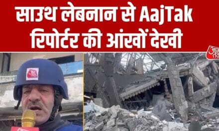 इजरायली अटैक में लेबनान की इमारतें जमींदोज, देखें ग्राउंड रिपोर्ट