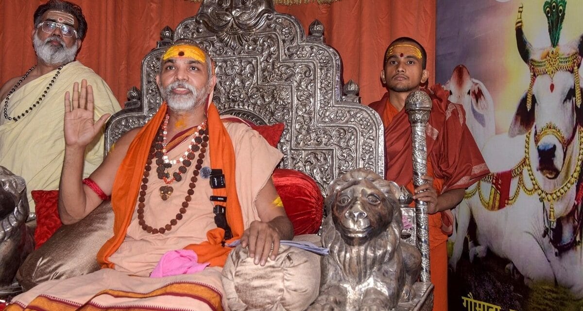 लखनऊ में 'गो प्रतिष्ठा धर्म-युद्ध' के लिए उतरेंगे अविमुक्तेश्वरानंद, 'असली हिंदुओं' को न्योता