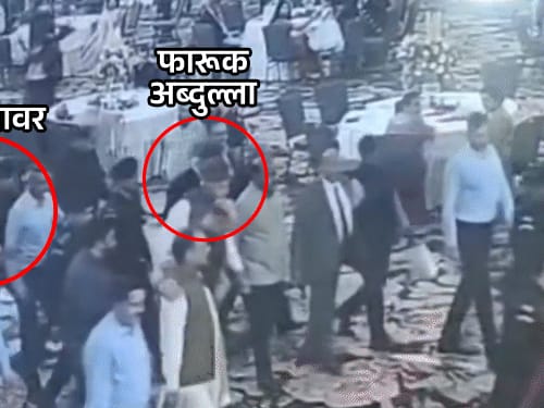 पूर्व सीएम फारूक अब्दुल्ला पर फायरिंग की कोशिश, VIDEO:हमलावर ने सिर पर बंदूक तानी, सुरक्षाकर्मियों ने बचाया; डिप्टी सीएम सुरिंदर चौधरी भी मौजूद थे
