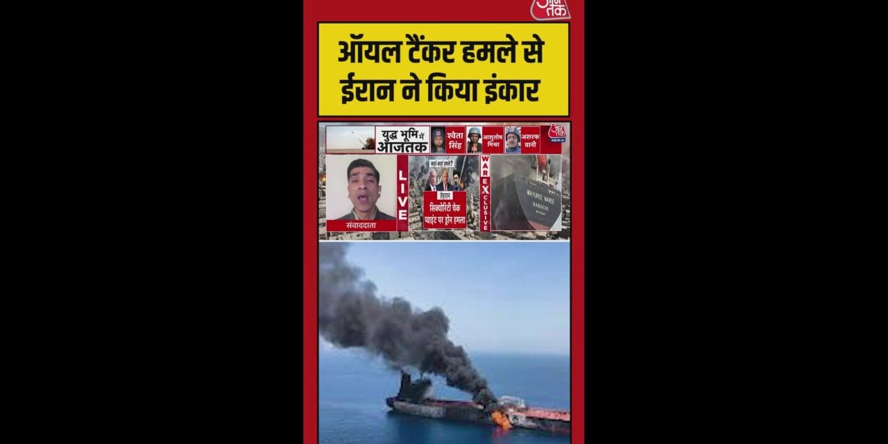 ईरान नहीं तो सलाला पोर्ट पर किसने किया हमला?