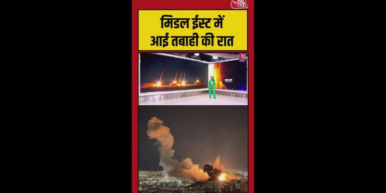 मिडिल ईस्ट में तबाही, ईरान ने इन देशों को बनाया निशाना