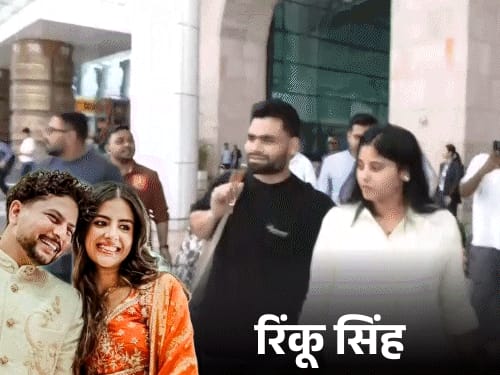 कुलदीप यादव की शादी