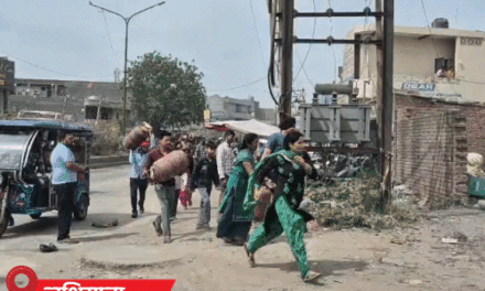 LPG संकट