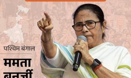 बंगाल, असम, तमिलनाडु, केरल, पुडुचेरी में चुनाव का ऐलान आज:चुनाव आयोग 4 बजे प्रेस कॉन्फ्रेंस करेगा; पांचों विधानसभाओं का कार्यकाल मई तक