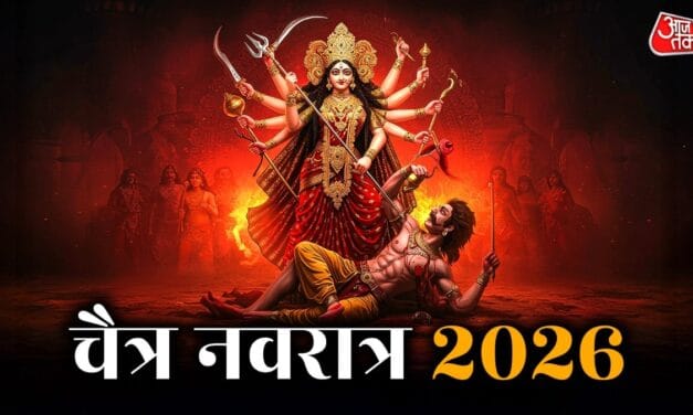 8 या 9, कितने दिन रहेंगे चैत्र नवरात्र? घटस्थापना का मुहूर्त भी नोट कर लें