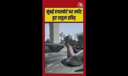 मुंबई एयरपोर्ट पर स्पॉट हुए राहुल द्रविड़