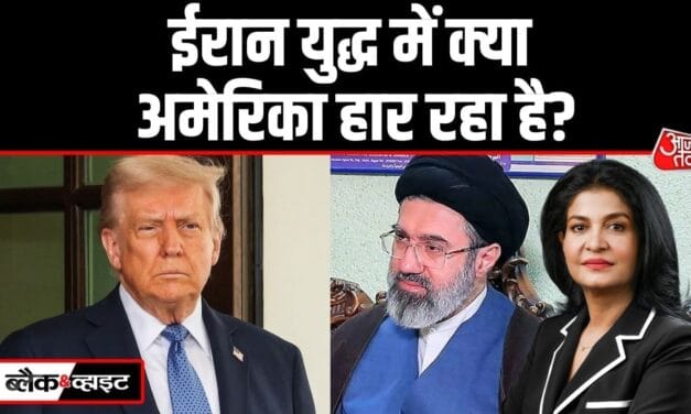 क्या अमेरिका को उल्टा पड़ गया ईरान पर हमले का दांव?
