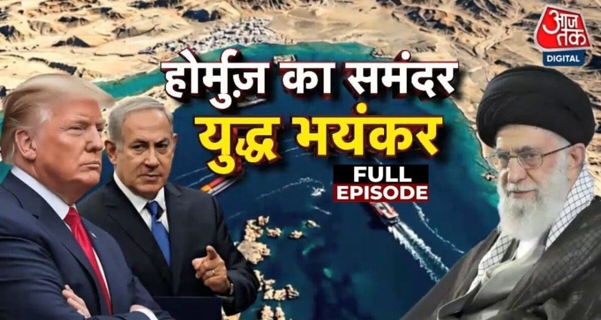 ईरान के सामने 'समुद का बादशाह' अमेरिका क्यों बेबस?