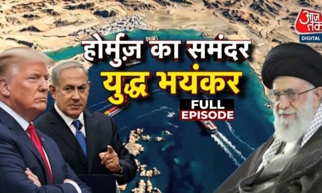 ईरान के सामने 'समुद का बादशाह' अमेरिका क्यों बेबस?