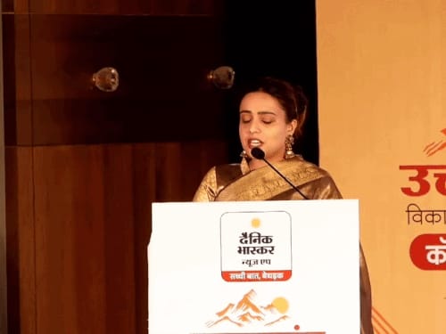देहरादून में ‘उत्तराखंड-विकास-विश्वास-विजन कॉन्क्लेव:राज्यपाल बोले