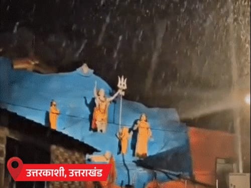 यूपी-बिहार समेत में 6 राज्यों में भारी बारिश का अलर्ट:ओडिशा में बवंडर से 2 की जान गई; हिमाचल में बर्फबारी, अटल टनल में टूरिस्ट फंसे
