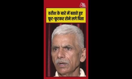 हरीश के बारे में बताते हुए पिता के आंखों में आ गए आंसू
