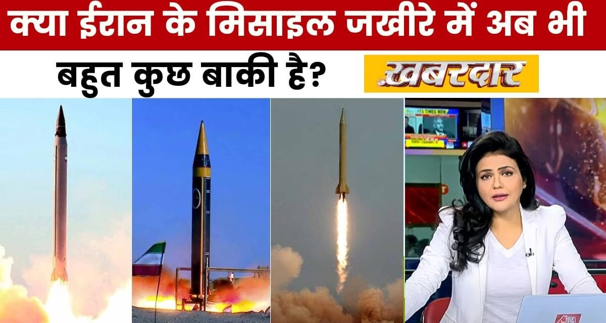 डोनाल्ड ट्रंप के लिए गले की फांस बना 'होर्मुज'? देखें खबरदार