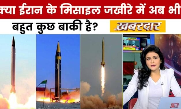 डोनाल्ड ट्रंप के लिए गले की फांस बना 'होर्मुज'? देखें खबरदार