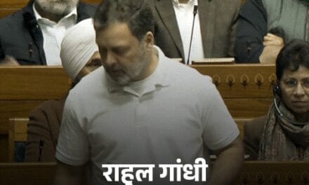 बजट सत्र का दूसरा फेज, आज 7वां दिन:8 विपक्षी सांसदों का निलंबन हट सकता है; स्पीकर पर कागज फेंकने के कारण सस्पेंड हुए थे