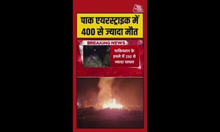 पाकिस्तान के एयरस्ट्राइक से काबुल में 400 मौत, 250 घायल