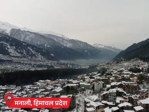 उत्तराखंड-छत्तीसगढ़ समेत 16 राज्यों में बारिश का अलर्ट:हिमाचल में बर्फबारी, राजस्थान-UP में तापमान गिरा; मेघालय में तूफान से 1028 घर क्षतिग्रस्त