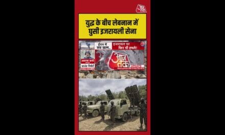 लेबनान सीमा के पहाड़ पर अब इजरायल का कब्जा
