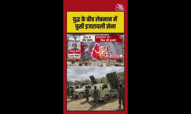 लेबनान सीमा के पहाड़ पर अब इजरायल का कब्जा