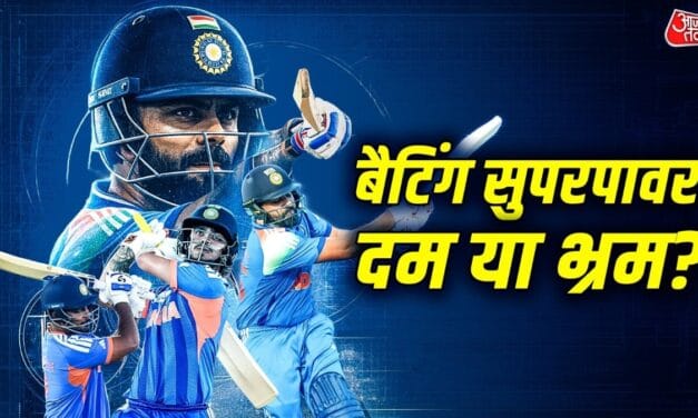 दो टीमें उतार दे भारत तो दोनों खेलें फाइनल? घर में बादशाह, विदेश में इम्तिहान