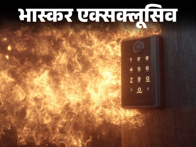 इंदौर अग्निकांड…डिजिटल लॉक ने ली 8 लोगों की जान:हर स्मार्ट लॉक खतरनाक नहीं, लेकिन सही चुनाव जरूरी