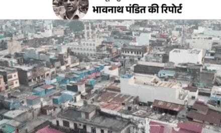 बनभूलपुरा के लोग बोले-साथ