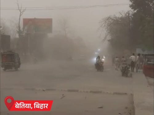 यूपी-बिहार में बिजली गिरने से 7 मौतें:MP-राजस्थान में बारिश के साथ ओले गिरे; दिल्ली में 5 साल बाद मार्च में सबसे ठंडा दिन, 21°C तापमान
