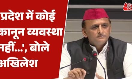 मथुरा-वाराणसी के मुद्दे पर अखिलेश यादव ने योगी सरकार को घेरा, देखें