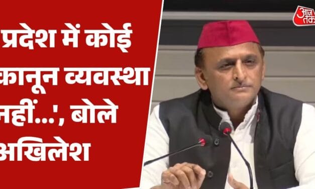 मथुरा-वाराणसी के मुद्दे पर अखिलेश यादव ने योगी सरकार को घेरा, देखें