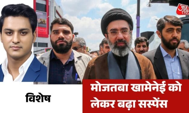 ईरान के नए सुप्रीम लीडर मोजतबा खामेनेई क्यों सामने नहीं आ रहे? देखें विशेष