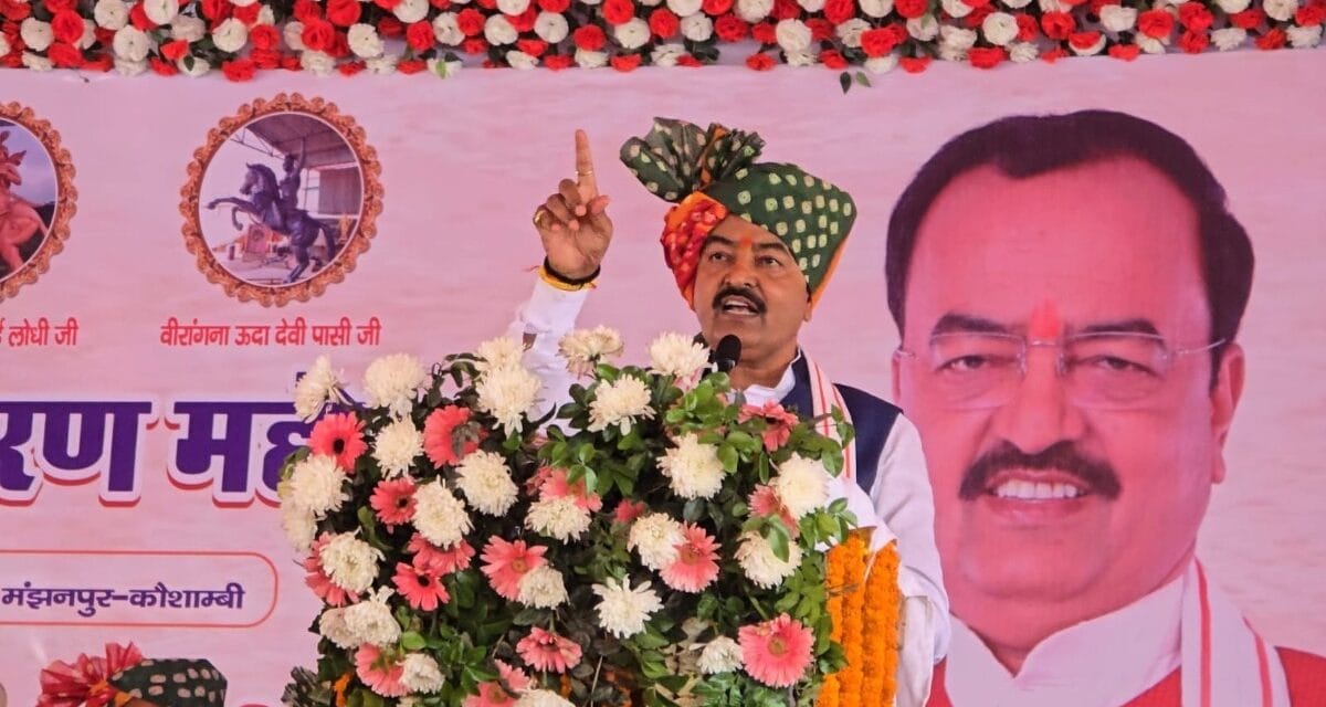 '2047 तक नहीं लौटेगा विपक्ष, सपा बनेगी…', डिप्टी CM केशव मौर्य का हमला