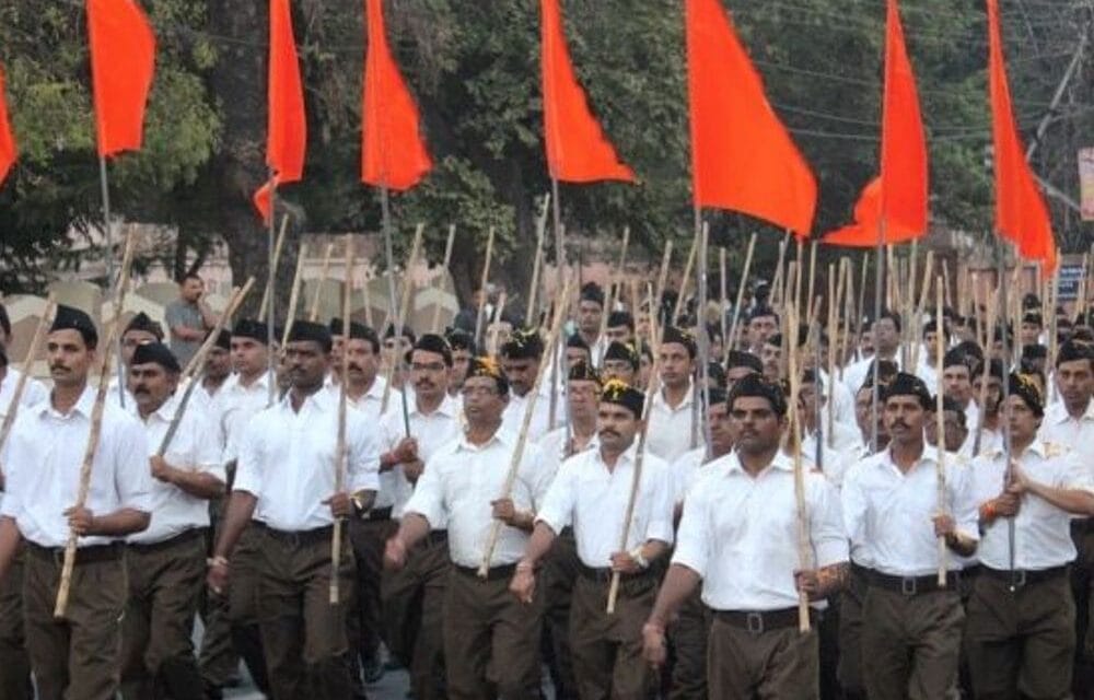 अमेरिकी रिपोर्ट में RSS पर बैन की सिफारिश:275 पूर्व जज-अधिकारियों ने आलोचना की; बोले