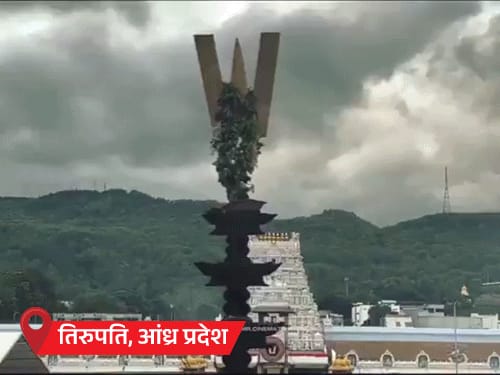टॉप-10 मंदिरों के पास ₹9 लाख करोड़ की संपत्ति:तिरुपति बालाजी दुनिया का तीसरा सबसे अमीर धर्मस्थल; पद्मनाभमंदिर के पास सबसे ज्यादा खजाना