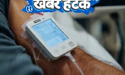 खबर हटके-बहन के काटने पर रेबीज इंजेक्शन लेने पहुंचा भाई:मौत से पहले डॉक्टर को अलर्ट करेगा AI-बेड; युवक ने रोने का बिजनेस शुरू किया