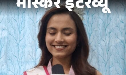 उत्तराखंड की ब्यूटी क्वीन बोलीं