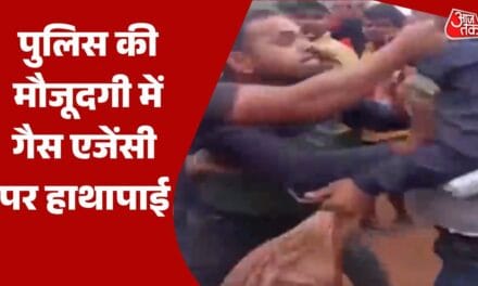बलिया में गैस एजेंसीकर्मियों-उपभोक्ताओं के बीच जमकर मारपीट, VIdeo