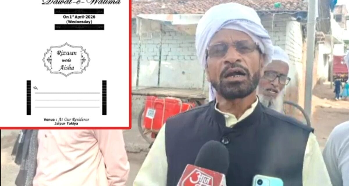 कार्ड बंट गए, हलवाई बुक, पर दूल्हा सरहद पार फंसा… कतर में फंसा बिहार का रिजवान