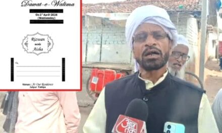 कार्ड बंट गए, हलवाई बुक, पर दूल्हा सरहद पार फंसा… कतर में फंसा बिहार का रिजवान