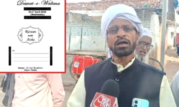 कार्ड बंट गए, हलवाई बुक, पर दूल्हा सरहद पार फंसा… कतर में फंसा बिहार का रिजवान