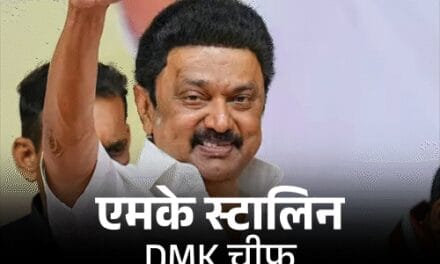 तमिलनाडु के प्री-पोल सर्वे में स्टालिन सरकार की वापसी:TVK चीफ विजय अपनी सीट भी हार सकते हैं; असम में आज से भाजपा का चुनावी अभियान