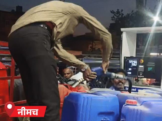 MP के कई शहरों में पेट्रोल पंपों पर लगी भीड़:गाड़ियों की टंकियां फुल कराने पहुंचे लोग, धक्का-मुक्की; पुलिस तैनात करनी पड़ी