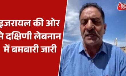 ग्राउंड रिपोर्ट: ट्रंप के दावे के बाद लेबनान में इजरायली हमलों की बदली तस्वीर?
