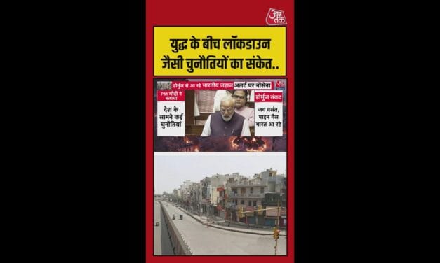 युद्ध के बीच लॉकडाउन जैसी चुनौतियों के संकेत, PM मोदी ने क्या कहा ?