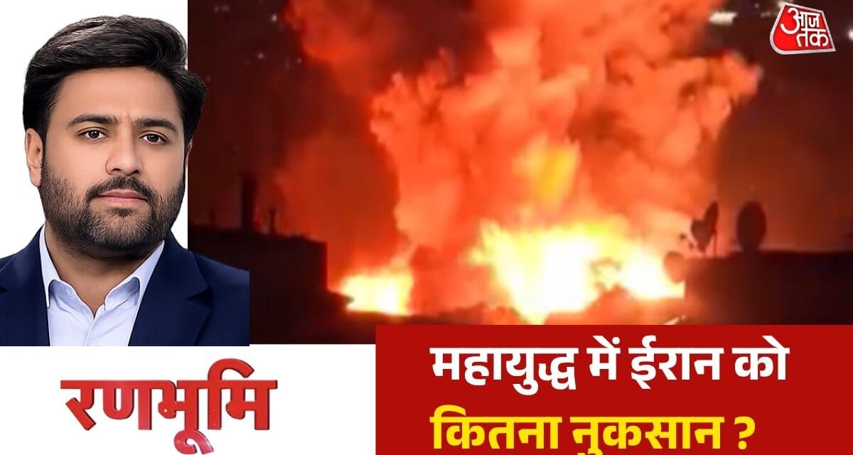 अमेरिका का USS त्रिपोली खाड़ी के समंदर में पहुंचा, देखें रणभूमि स्पेशल