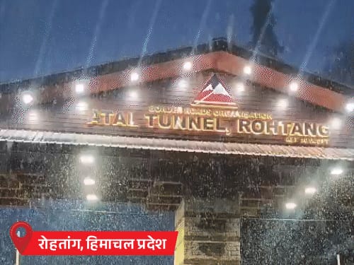 MP-राजस्थान समेत 5 राज्यों के कई इलाकों में बारिश-ओलावृष्टि:पुणे में ओले गिरे; हिमाचल प्रदेश और लद्दाख के द्रास में बर्फबारी