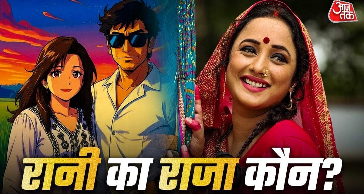 शादी करने को बेकरार 36 साल की हसीना, मिल गया सपनों का राजकुमार?