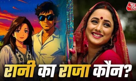 शादी करने को बेकरार 36 साल की हसीना, मिल गया सपनों का राजकुमार?